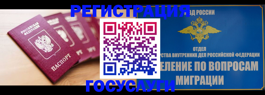 найти адрес прописки в Томской области