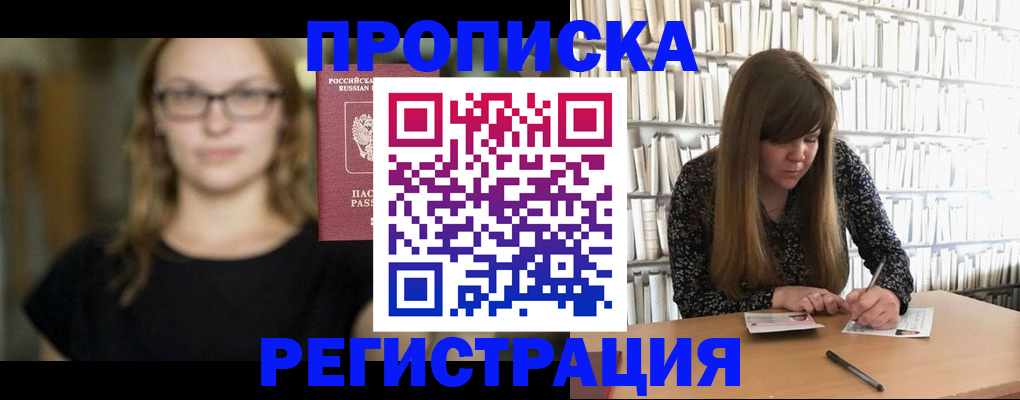форма 3 в Томской области