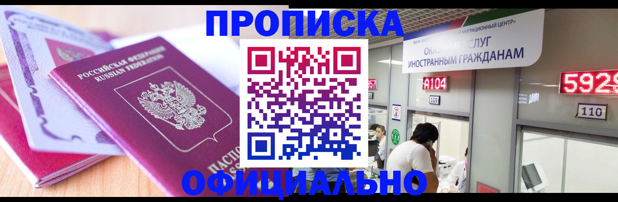 регистрация для дет. сада в Томской области